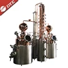 500L Industrial alcohol plant, copper column & gin basket, whisky, rum, brandy, gin distilling equipment