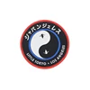 Woven patch for clothes/logo edges woven patch