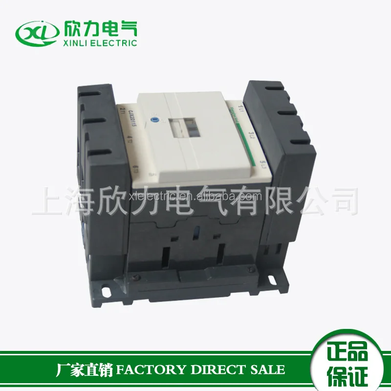 
XINLI cheapest products online contactors magnetic contactor price LC1 D115A contactor 380v with CE certification CJX2 -D115 