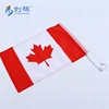 Canada car flag Chuangdong good material polyester plastic flag holder car digital print country car flag