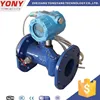 yong yang tech DN50 Pipe Network Ultrasonic Heat Flow Meter