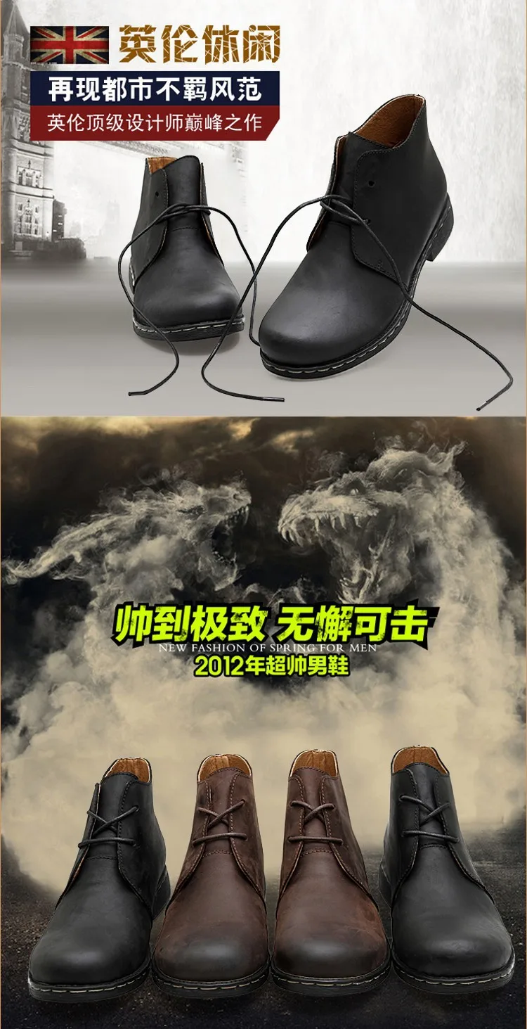 High quality Fashion Men’s Leather Boots Personality Slip Resistant ...