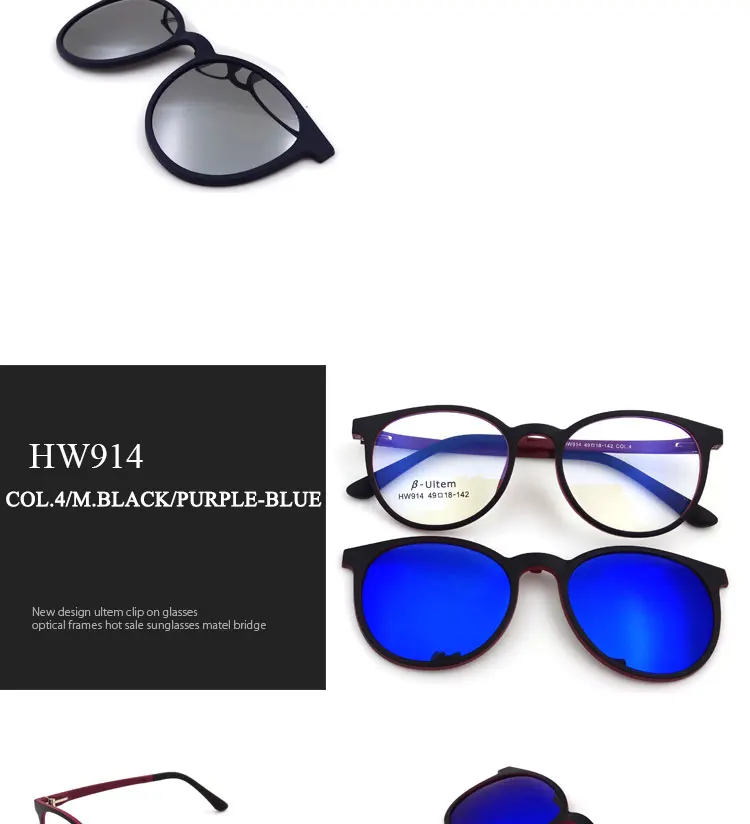 914_06 ultem clip on optical eyeglasses