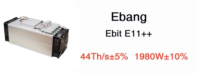 ebit e11   price