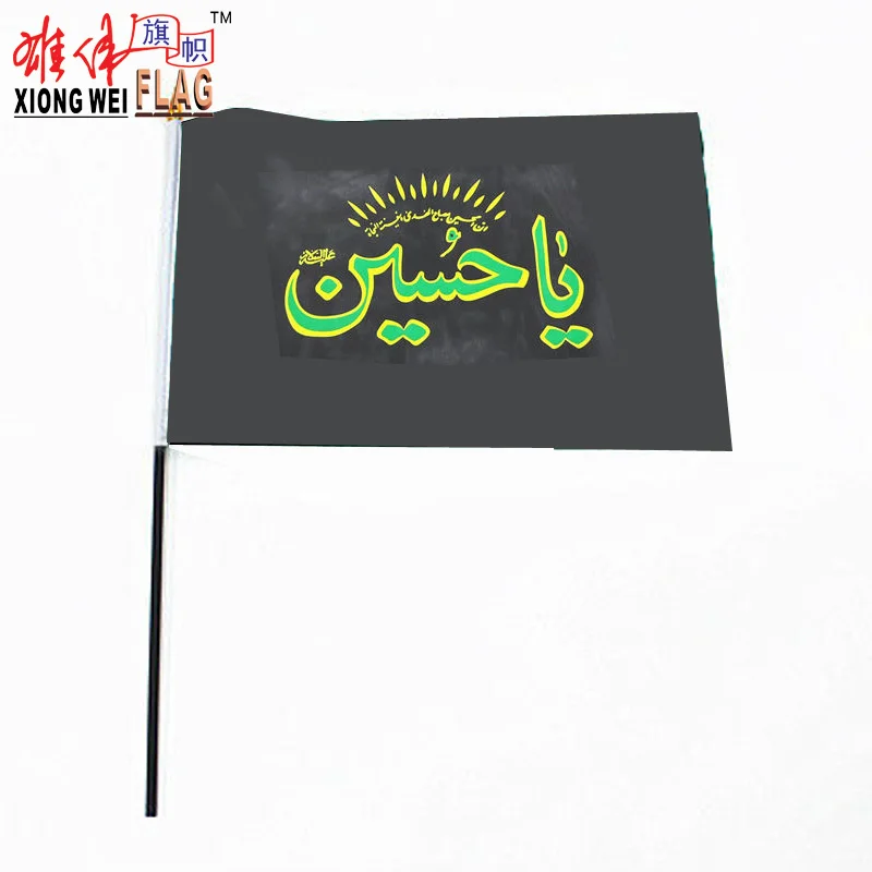 Мусульманский Флаг Фото