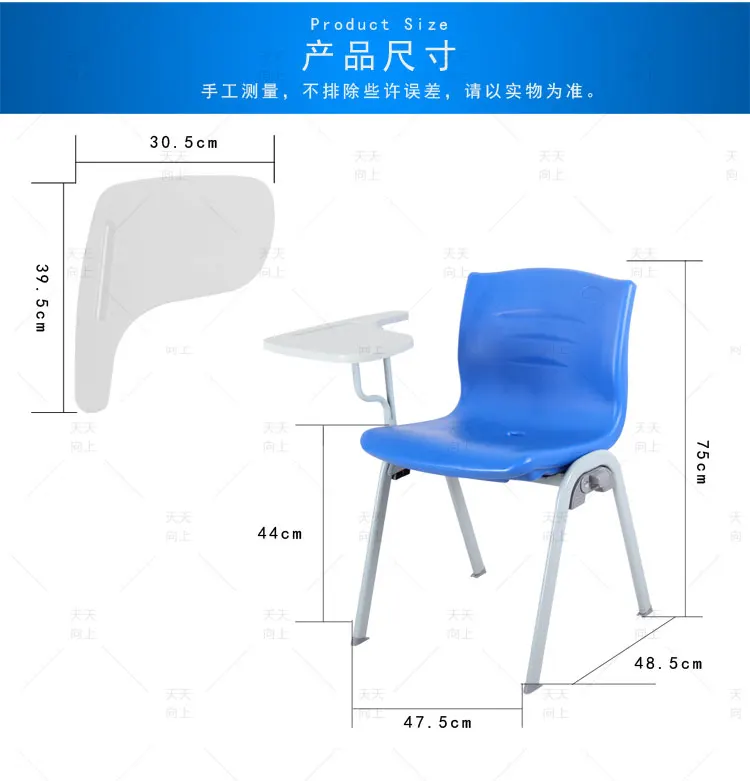 School Equipment Chair with Writing Board Training Centre Chairs Classroom Furniture