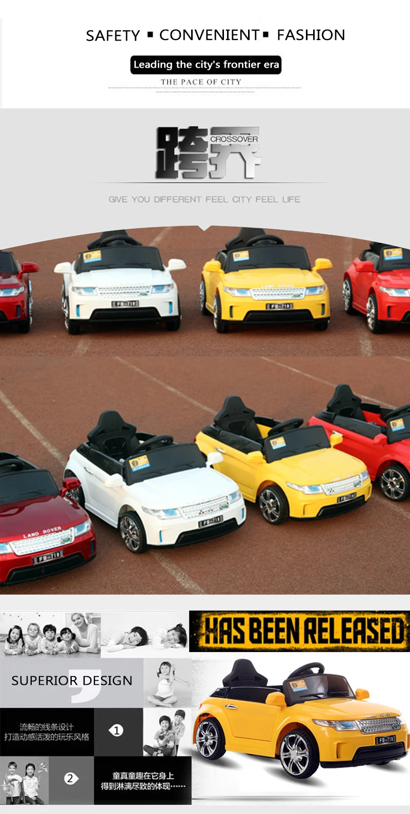 electronic car toys online
