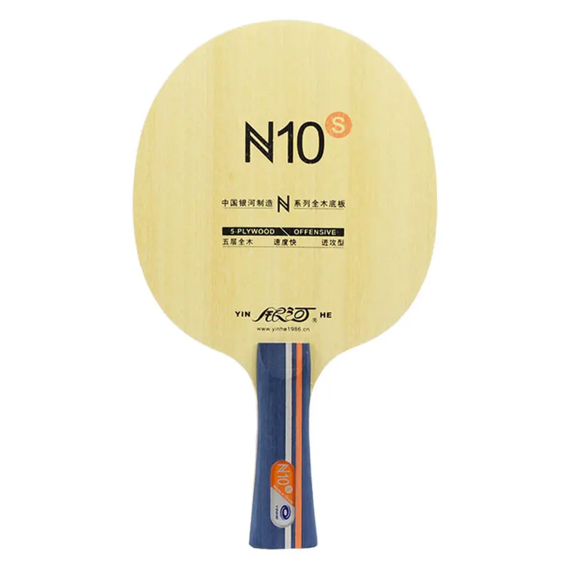 银河n10s 纯木乒乓球刀片轻木刀青少年训练