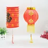 Party supplies traditional solid organ stretching company will set the wedding Lantern Festival Spring Festival Lantern paper