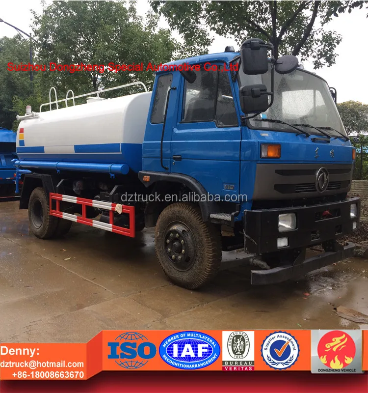 12000L water tanker truck6.jpg