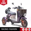 /product-detail/electric-tricycles-three-wheel-tricycles-3-wheel-electric-motorcycle-60593330312.html