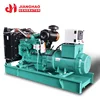 Cheap price 100kw brushless alternator generator 125 kva diesel generator set with 6BT5.9-G2
