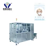 Automated 3D Vertical Respirator Face Masks Packaging Machine