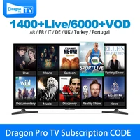 

IPTV Package Account Subscription Code 3 Months Dragon Pro Best IPTV APK Sport Channels List with 24 Hours Free Test Code