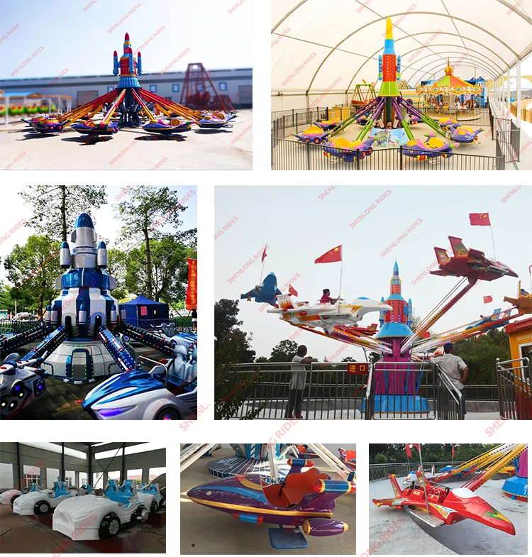 Attractive Amusement Park  Self-Control Airplane Rides for kids.jpg