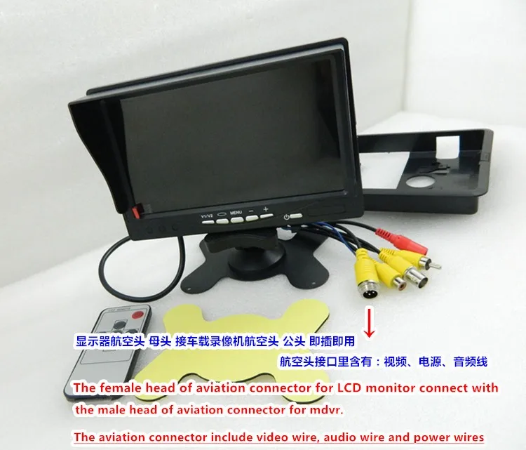 7-inch-tft-lcd-car-monitor (3).jpg