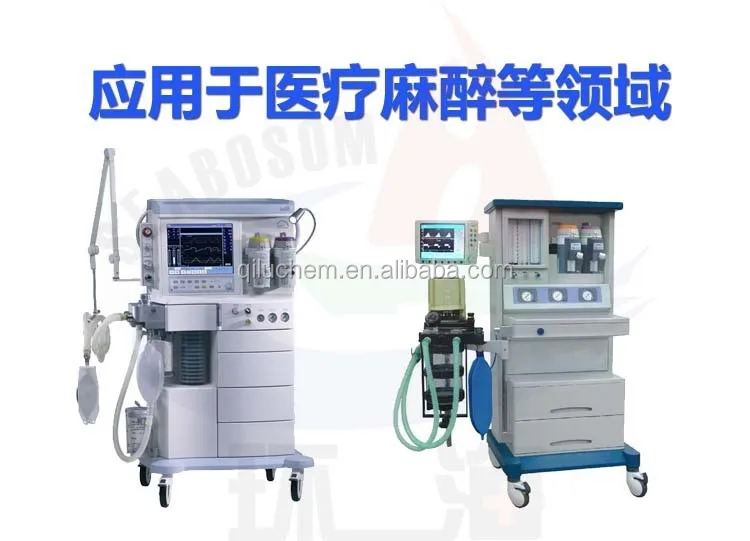 Mdecial Soda Lime For Anaesthesia Machine Buy Soda Lime,Soda Lime,Co2