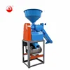 Home Use Cheapest Series Of With Blowing Wind Rice Corn Hammer Mill For Saleo