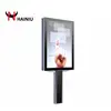 Outdoor scrolling/static poster mupi