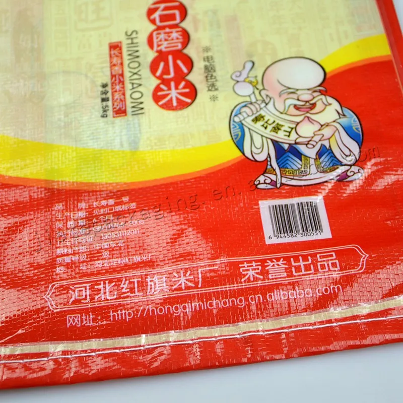 china 5kg rice bag (5).jpg