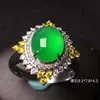 Chinese ethnic gemstone jewelry 18k white gold South Africa diamond 9.2x7.8x4.3mm natural ice green jadeite ring for women