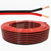 2C * 0.75 Speaker cable