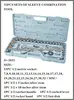 32PCS Sets of Sleeve Combination Tool