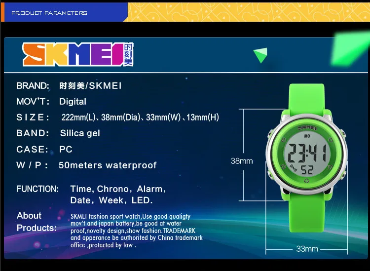 skmei 1100 instructions