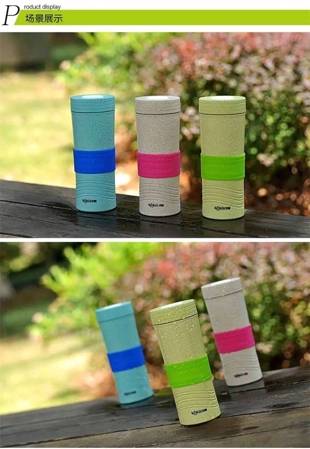 environmental water bottle