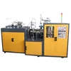 Automatic Ultrasonic Fully Double Pe Coated Paper Cup Forming Machine In India