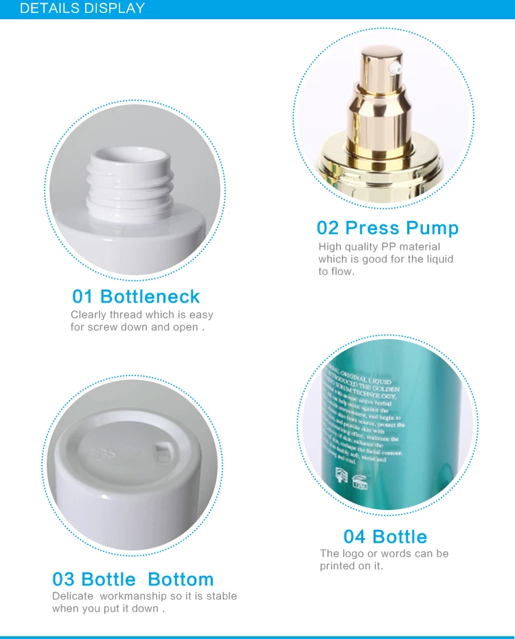 cosmetic plastic bottle