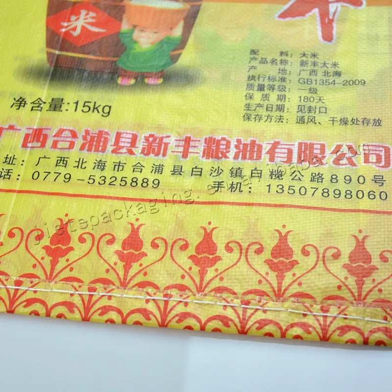 rice bag 5kg (3).jpg