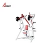 Hammer Strength Plate-Loaded Iso-Lateral D Y Row