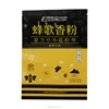 High effective Mites killer(special for small mites)