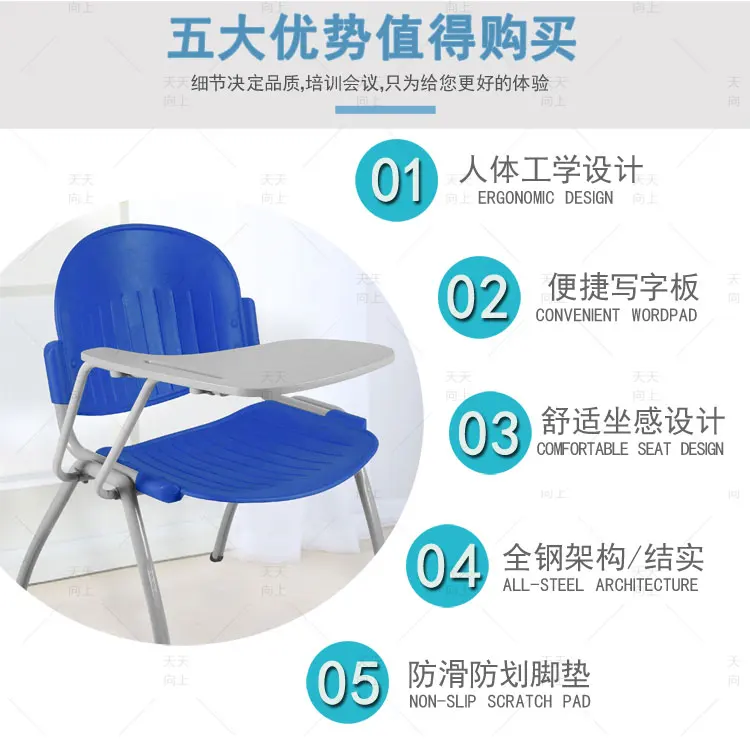 Stack Chair with Writing Tablet Tube Frame High School and Adult Student Chair Book Rack
