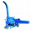 Factory chopper machine for straw and forage