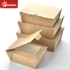 Self lock 3 layer takeaway kraft paper food box