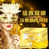 Collagen Eye Mask 24K Gold Reduce Dark Circles and Puffiness Eye Treatment Pads Eye Patches With Anti-aging