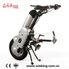 /product-detail/wisking-q1-wheelchair-drive-head-spare-parts-wheelchair-trailer-brushless-motor-62033609293.html