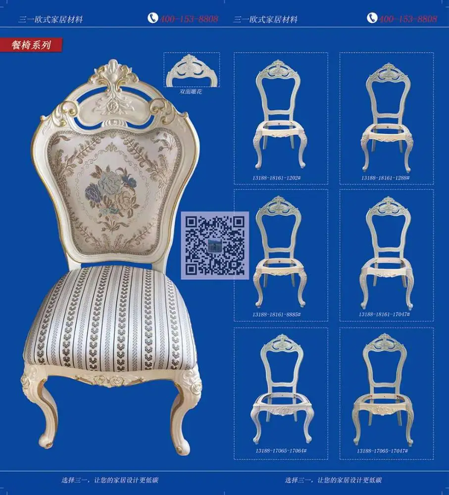 
furniture seat of plastic abs 