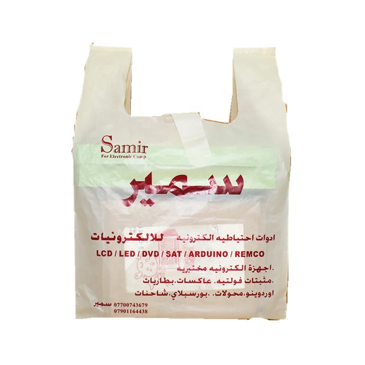 plastic t shirt bag 7.jpg