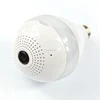 Home Security Wifi Wireless Light Bulb Light Security Camera with Motion Detector