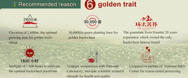 Tartary Buckwheat Rice -diabetic rice