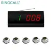 SINGCALL restaurant guest wireless pager system cafe button call bell