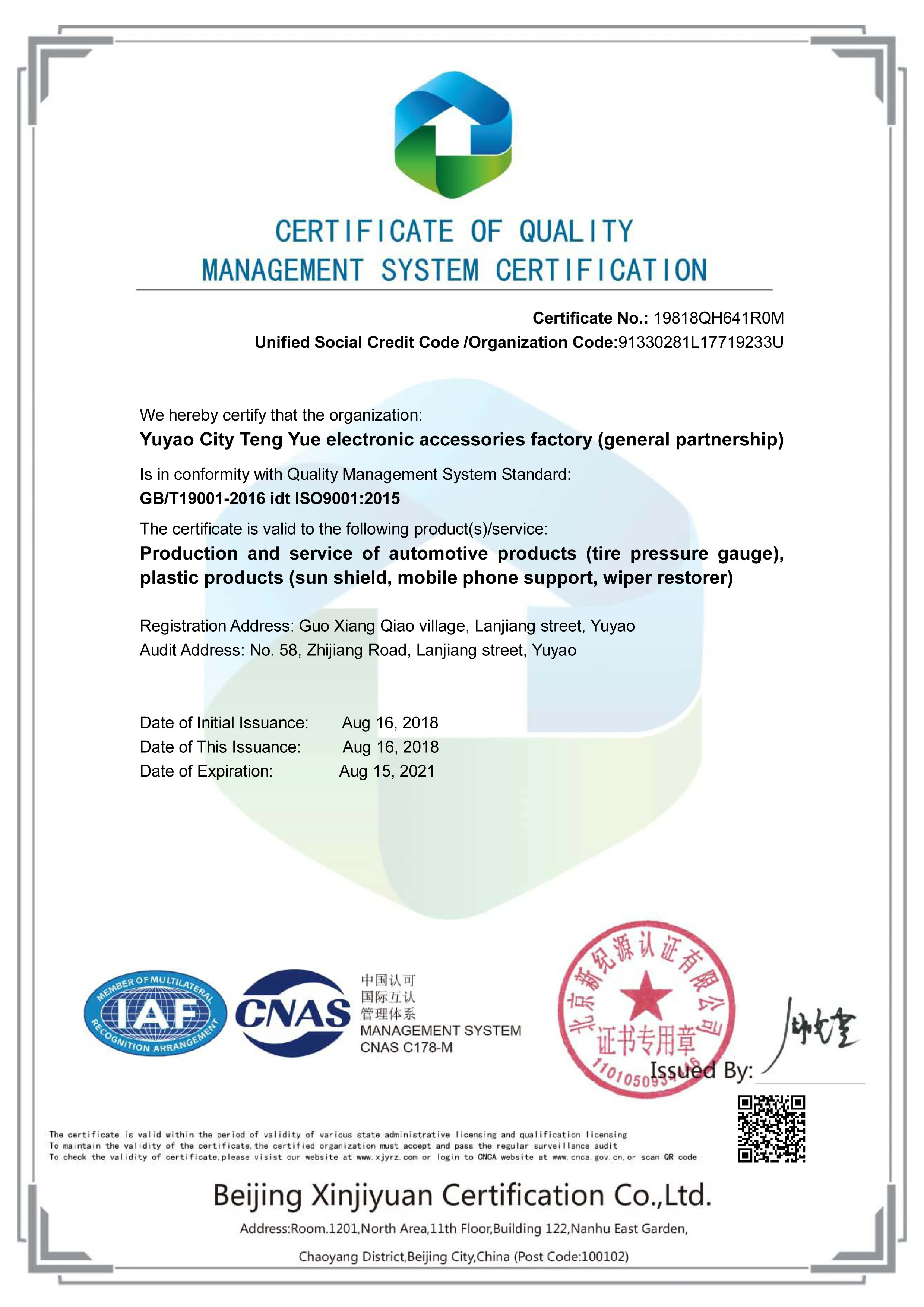ISO90001 certificate.jpg