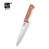 automatic private label german stainless knife