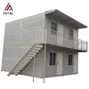 Steel frame building prefab house expandable Shipping Container House