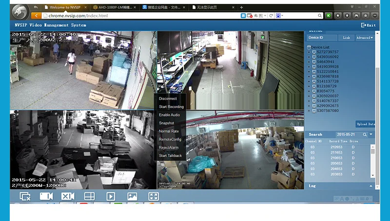 Cctv Dvr Pc Cms Software