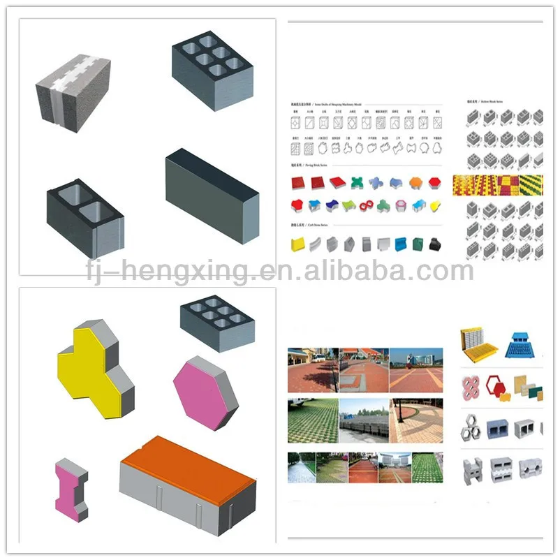 hollow block making machine