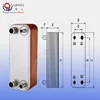 Stainless steel nickel brazed refrigeration plate heat exchanger